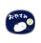 シマエナガとひよこちゃん(冬スタンプ)（個別スタンプ：14）