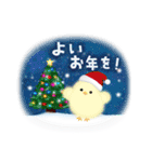 シマエナガとひよこちゃん(冬スタンプ)（個別スタンプ：18）