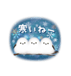 シマエナガとひよこちゃん(冬スタンプ)（個別スタンプ：19）