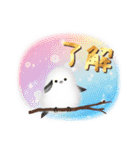 シマエナガとひよこちゃん(冬スタンプ)（個別スタンプ：22）