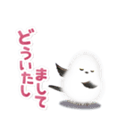 シマエナガとひよこちゃん(冬スタンプ)（個別スタンプ：25）