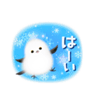 シマエナガとひよこちゃん(冬スタンプ)（個別スタンプ：26）