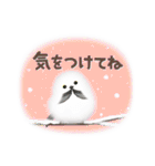 シマエナガとひよこちゃん(冬スタンプ)（個別スタンプ：27）