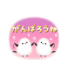 シマエナガとひよこちゃん(冬スタンプ)（個別スタンプ：29）