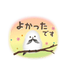 シマエナガとひよこちゃん(冬スタンプ)（個別スタンプ：31）