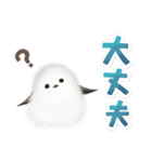 シマエナガとひよこちゃん(冬スタンプ)（個別スタンプ：35）