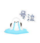 シマエナガとひよこちゃん(冬スタンプ)（個別スタンプ：36）