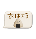 mottoの3D秋色♡吹き出し（個別スタンプ：1）