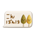 mottoの3D秋色♡吹き出し（個別スタンプ：3）