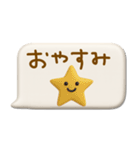 mottoの3D秋色♡吹き出し（個別スタンプ：4）