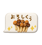 mottoの3D秋色♡吹き出し（個別スタンプ：5）