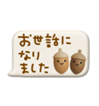mottoの3D秋色♡吹き出し（個別スタンプ：7）