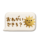 mottoの3D秋色♡吹き出し（個別スタンプ：8）