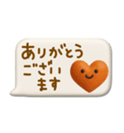 mottoの3D秋色♡吹き出し（個別スタンプ：9）