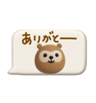 mottoの3D秋色♡吹き出し（個別スタンプ：10）