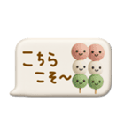 mottoの3D秋色♡吹き出し（個別スタンプ：11）
