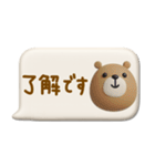 mottoの3D秋色♡吹き出し（個別スタンプ：14）