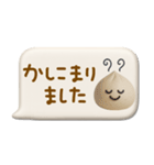 mottoの3D秋色♡吹き出し（個別スタンプ：15）