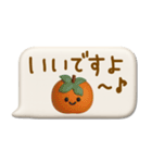 mottoの3D秋色♡吹き出し（個別スタンプ：16）