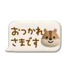 mottoの3D秋色♡吹き出し（個別スタンプ：17）