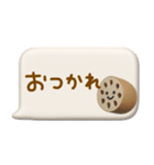 mottoの3D秋色♡吹き出し（個別スタンプ：18）