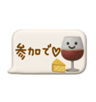 mottoの3D秋色♡吹き出し（個別スタンプ：19）