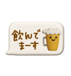 mottoの3D秋色♡吹き出し（個別スタンプ：20）