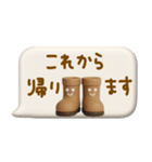 mottoの3D秋色♡吹き出し（個別スタンプ：21）