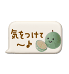 mottoの3D秋色♡吹き出し（個別スタンプ：22）