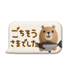 mottoの3D秋色♡吹き出し（個別スタンプ：23）
