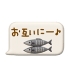 mottoの3D秋色♡吹き出し（個別スタンプ：25）