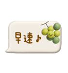 mottoの3D秋色♡吹き出し（個別スタンプ：27）