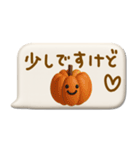mottoの3D秋色♡吹き出し（個別スタンプ：30）