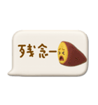 mottoの3D秋色♡吹き出し（個別スタンプ：32）