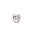めっちゃちっちゃい♡﻿ねこのきもち（個別スタンプ：1）
