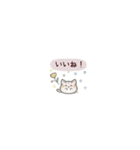 めっちゃちっちゃい♡﻿ねこのきもち（個別スタンプ：13）