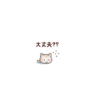 めっちゃちっちゃい♡﻿ねこのきもち（個別スタンプ：27）