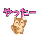 ふんわりリスの日常〜癒しのスタンプ〜ver1（個別スタンプ：2）
