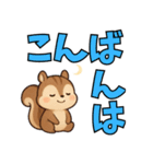 ふんわりリスの日常〜癒しのスタンプ〜ver1（個別スタンプ：3）