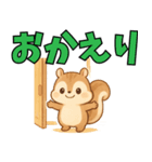 ふんわりリスの日常〜癒しのスタンプ〜ver1（個別スタンプ：4）
