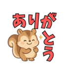 ふんわりリスの日常〜癒しのスタンプ〜ver1（個別スタンプ：6）