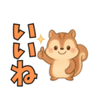ふんわりリスの日常〜癒しのスタンプ〜ver1（個別スタンプ：8）