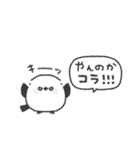 ちびっこシマエナガ◎無気力な日 #1（個別スタンプ：5）