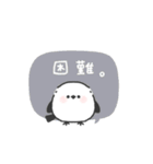 ちびっこシマエナガ◎無気力な日 #1（個別スタンプ：6）