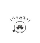 ちびっこシマエナガ◎無気力な日 #1（個別スタンプ：13）