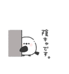ちびっこシマエナガ◎無気力な日 #1（個別スタンプ：14）