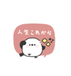 ちびっこシマエナガ◎無気力な日 #1（個別スタンプ：15）