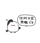 ちびっこシマエナガ◎無気力な日 #1（個別スタンプ：16）