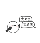ちびっこシマエナガ◎無気力な日 #1（個別スタンプ：17）