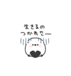 ちびっこシマエナガ◎無気力な日 #1（個別スタンプ：19）